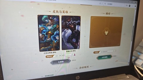 英雄联盟s什么意思