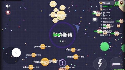 球球大作战怎么录制[图2]