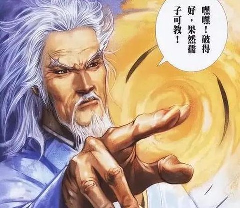 侠客风云传怎么圣堂