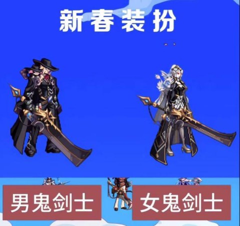 dnf魔法固伤堆什么[图2]