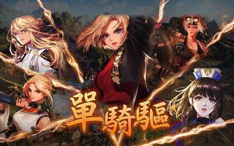 dnf三国志怎么收集