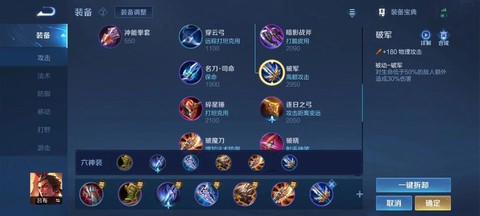 王者荣耀怎么单挑吕布[图2]