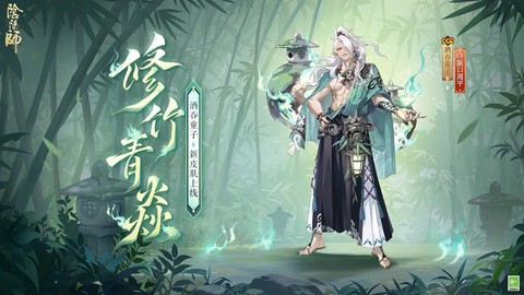 阴阳师刷图用什么主角[图1]