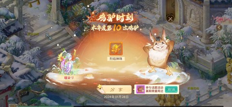手游大话西游男人带什么宝宝