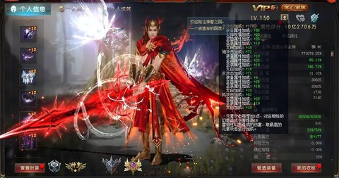 魔域狮心骑士怎么打[图2]