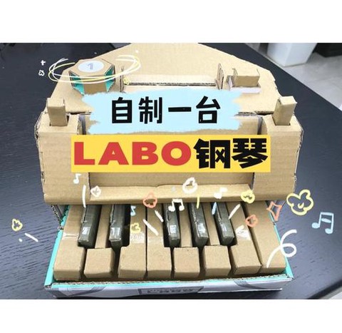 迷你世界怎么做钢琴