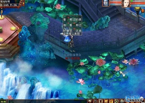 大话西游3瑶池怎么加点