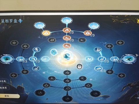 阴阳师怎么快速刷探索[图2]