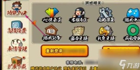 火影怎么赠送好友图鉴[图2]
