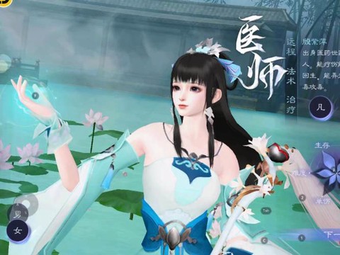 倩女幽魂医师堆什么[图1]