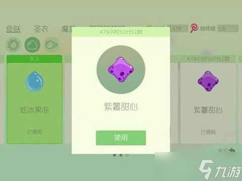 球球大作战卡房怎么卡
