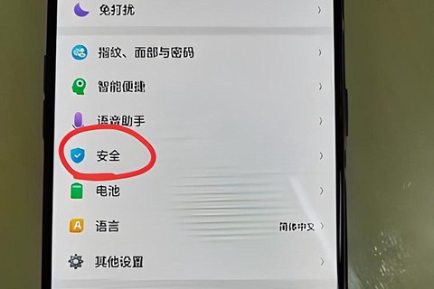 https://static.down8818.com/uploads/20260530/6a1a858e6fa761.01669929.png