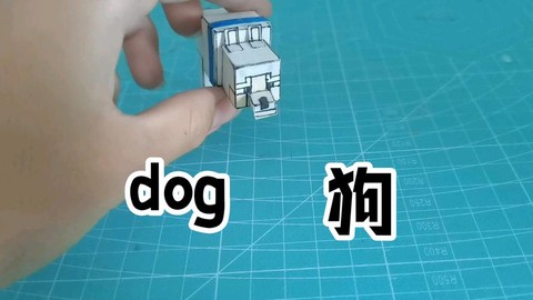 我的世界怎么做变色狗
