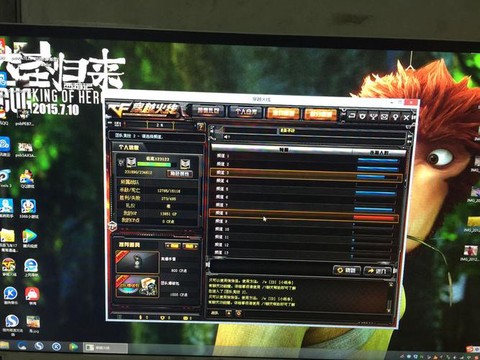 穿越火线怎么窗口化