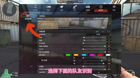 穿越火线怎么窗口化[图2]