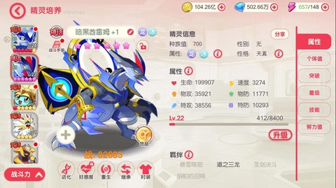 口袋魔域宠物怎么合