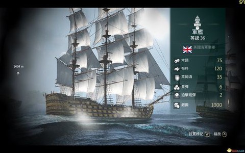 刺客信条4怎么打传奇船[图2]