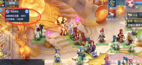 神武3曜华城怎么加点