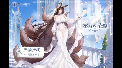 碧蓝航线活动图掉什么[图2]