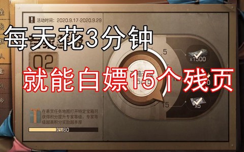 明日之后宝箱如何开[图1]