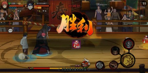 火影手游萌狮怎么打
