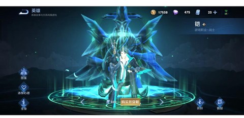 王者荣耀英雄凯怎么玩[图2]