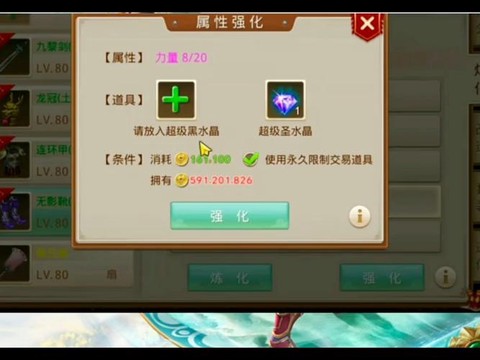 问道手游怎么获得召
