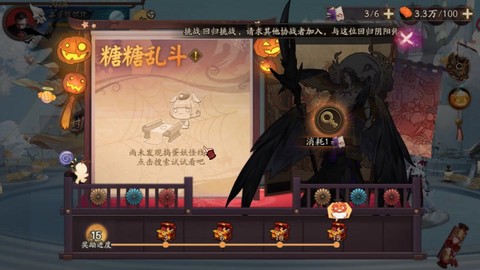 阴阳师怎么快速三花