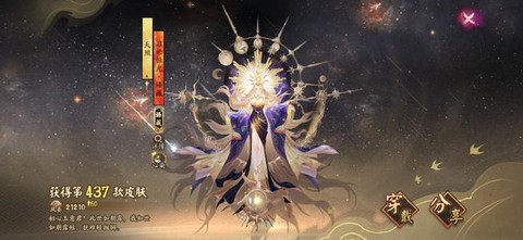 阴阳师怎么快速三花[图1]
