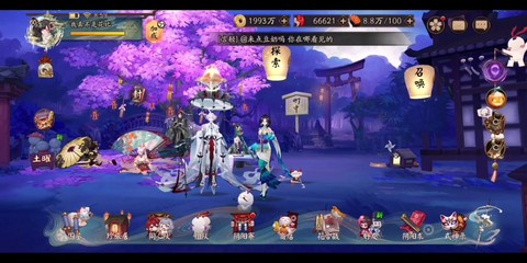 阴阳师怎么快速三花[图2]