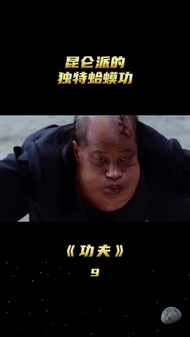 九阴真经毒蟾功配什么[图2]