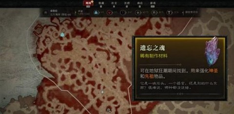 暗黑破坏神如何升级[图2]