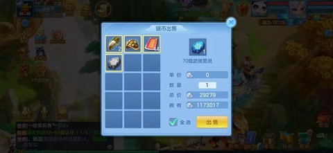 神武手游狮子怎么加点[图2]