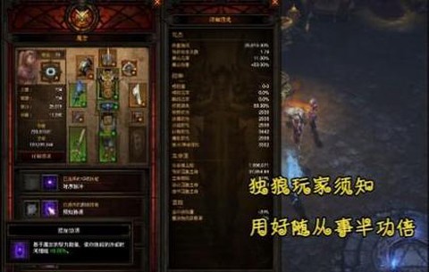暗黑破坏神怎么召唤随从
