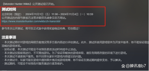 怪物猎人世界怎么联机