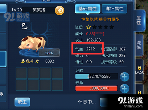 倩女幽魂灵兽如何获得