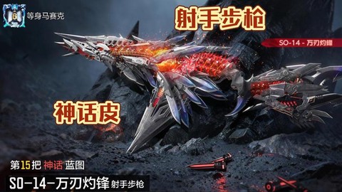 使命召唤14怎么买[图2]