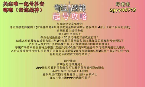 奇迹暖暖荧光石怎么用[图2]