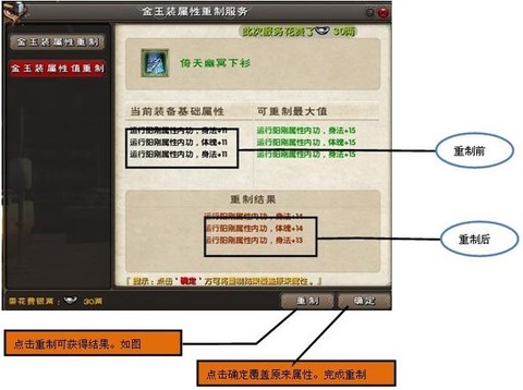 九阴真经什么属性好