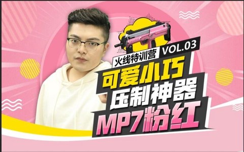 穿越火线博凡什么样子[图2]