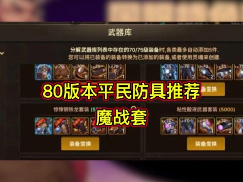 dnf防具强化有什么用[图2]