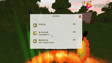 迷你世界怎么快速苹果[图1]