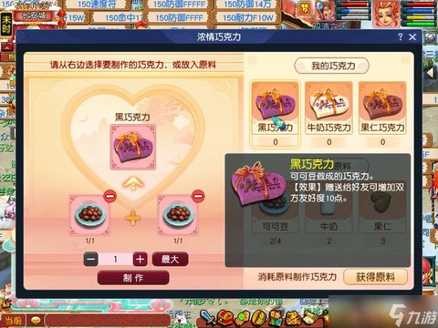 梦幻西游什么活动好