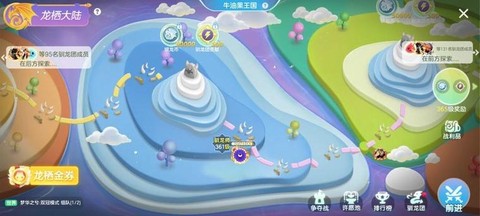 球球大作战如何祈愿