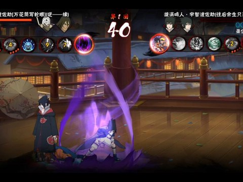 火影忍者羁绊怎么觉醒[图2]