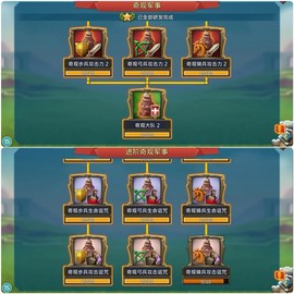 王国纪元怎么找回账号[图2]