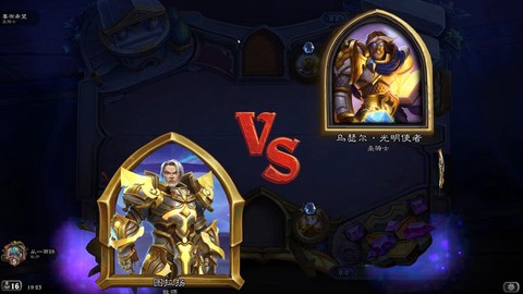 炉石传说怎么合狂野[图1]