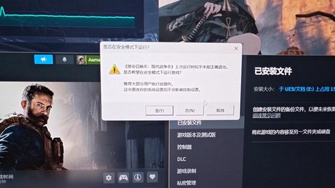 使命召唤为什么打不开[图1]