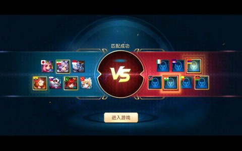 英魂之刃有什么模式[图2]