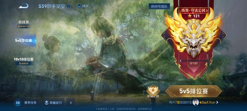 王者荣耀赛季什么时候结束